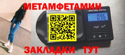 винт Жуковский