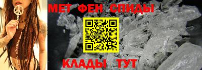 герыч Беслан