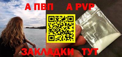 a pvp Донской