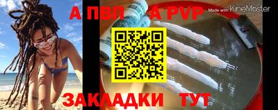 мяу мяу мука Бийск