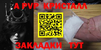 винт Дубна