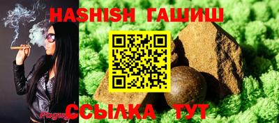 мяу мяу мука Бийск