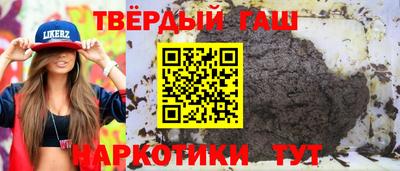 герыч Заводоуковск