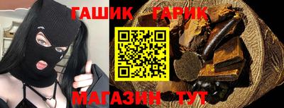 герыч Беслан