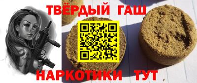 герыч Беслан