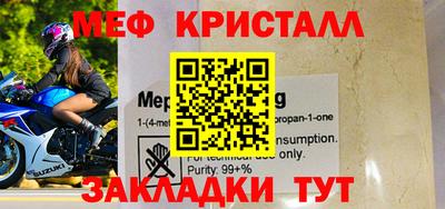 винт Жуковский