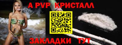 кокаин премиум Донецк