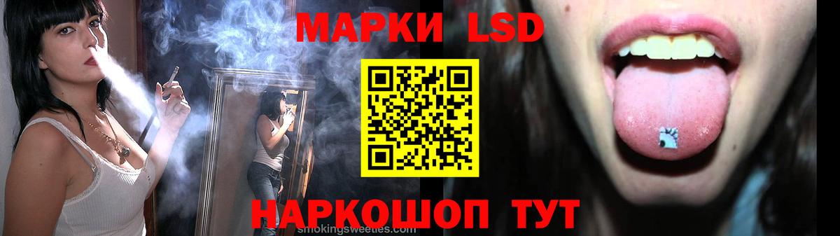 LSD-25 экстази ecstasy  ЛСД экстази кислота  Норильск 