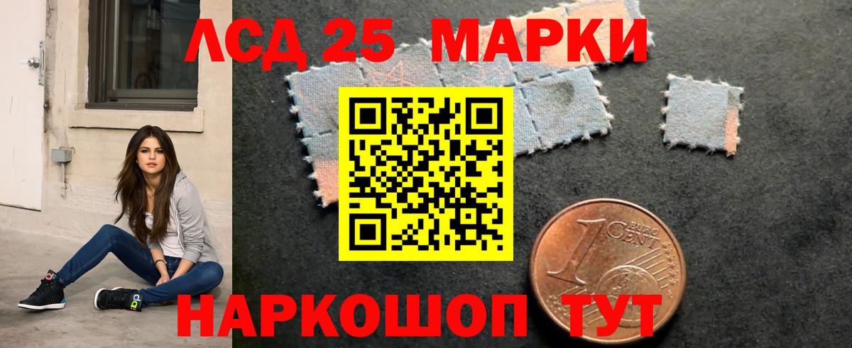 ЛСД экстази ecstasy Норильск