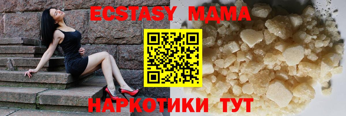 МДМА  МДМА crystal  Норильск  МДМА crystal 