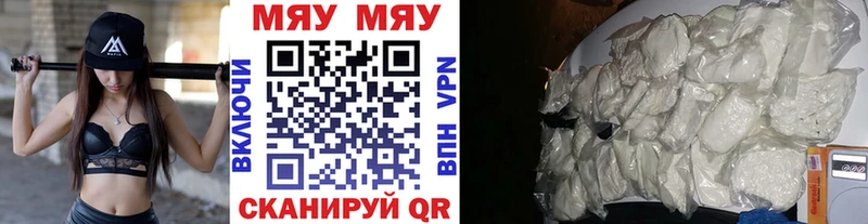 МЕФ мяу мяу  blacksprut зеркало  Норильск 