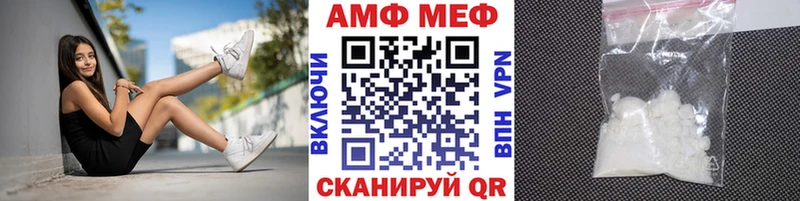 Метамфетамин Methamphetamine  Норильск 