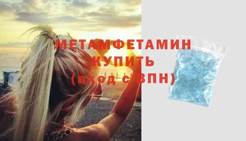 Метамфетамин витя  это телеграм  Норильск  mega онион 