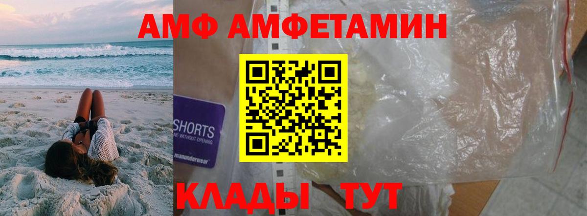 Первитин винт Норильск