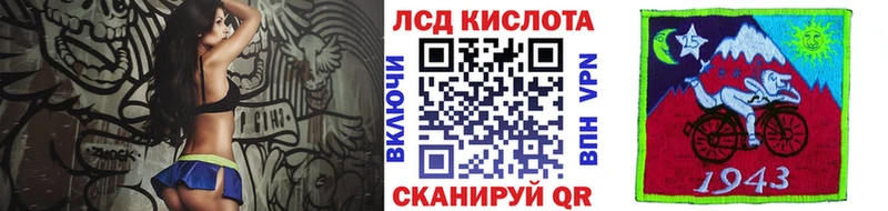 Марки 25I-NBOMe 1,5мг  кракен зеркало  Норильск 