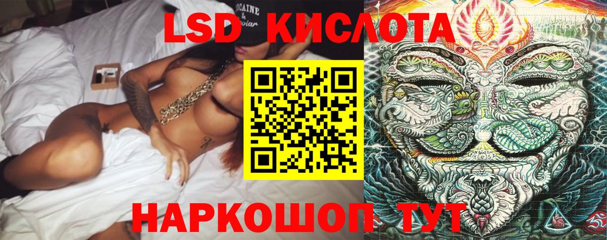 Норильск  Наркотические марки 1500мкг  Вход с VPN  Наркотические марки 1500мкг 