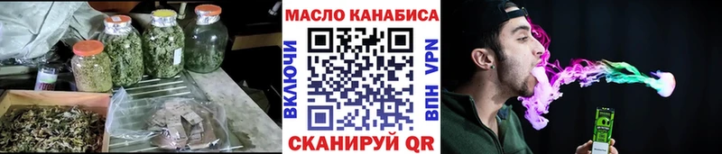 купить наркотик  Норильск  Дистиллят ТГК Wax 