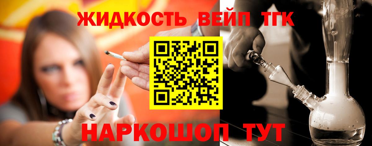 ТГК концентрат Норильск