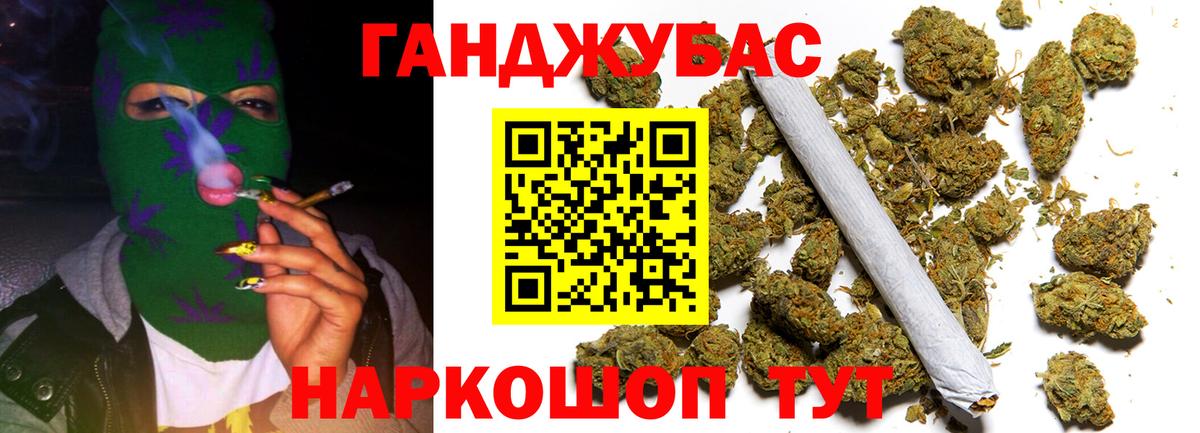 Каннабис White Widow  Вход с VPN  Норильск  Бошки Шишки семена 