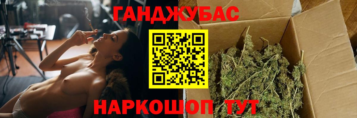 Бошки Шишки SATIVA & INDICA Норильск