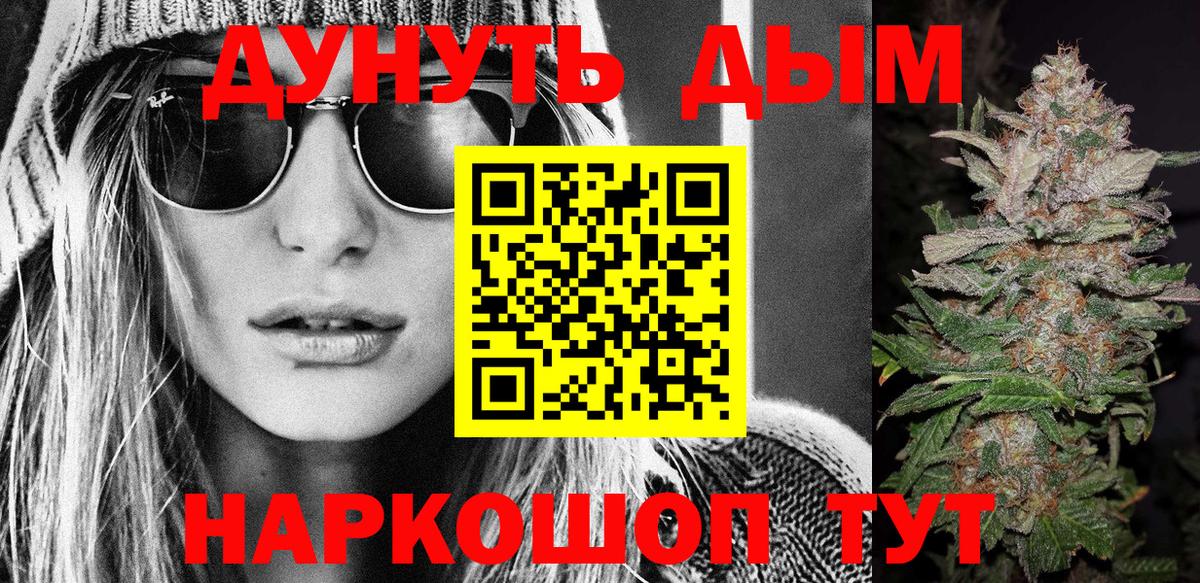 Конопля VHQ  Норильск  Бошки Шишки сатива  МАРИХУАНА LSD WEED 